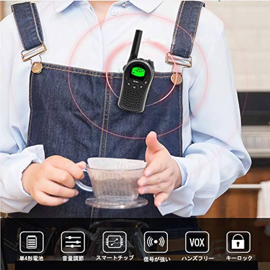 Amazon | トランシーバー 3台セット無線機 免許資格不要使用で 特定小